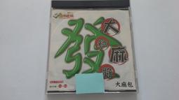 麻雀 online 哈啦大褂包 有1張遊戲程式光碟+1張安裝註冊流程圖+1組儲值序號密碼(銀漆未刮) 歷史價格詳細信息