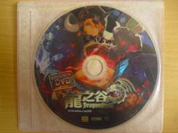 龍之谷多功能臂盾小型防爆臂盾鋁合金屬臂式盾牌小臂護甲防砍破窗 歷史價格詳細信息