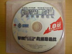 ※隨緣電玩※絕版 華義國際．2004︰天下無雙︰線遊︰月歷《一套裝》電玩紀念品㊣正版㊣附件如圖/原套包裝．一套裝499元 歷史價格詳細信息