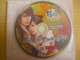 ※隨緣※已絕版 雷爵《 星空幻想 》線上遊戲《一片裝》PC版/中文版㊣正版㊣值得收藏/光碟正常/裸片包裝．一片裝199元 歷史價格詳細信息