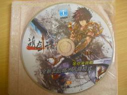 ※隨緣電玩※絕版 萌谷帝國《 遊戲程式 》線上遊戲《一片裝》PC版/中文版㊣正版㊣光碟正常/裸片包裝．一片裝 199 元 歷史價格詳細信息