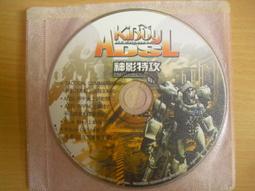 ※隨緣電玩※已絕版 神話《 唯有神話：內含三檔案 》線上遊戲：PC版/中文版㊣正版㊣光碟正常/裸片包裝．一片裝250元 歷史價格詳細信息