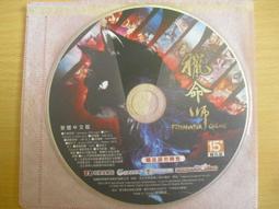 ※隨緣電玩※絕版 智冠《籃球火》線上遊戲《一片裝》PC版/中文版㊣正版㊣值得收藏/光碟正常/裸片包裝．一片裝 199 元 歷史價格詳細信息