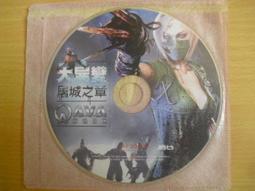 正版書地緣視角下的西歐史 時事出版社 歷史價格詳細信息