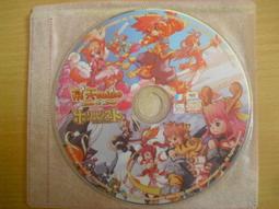 ※隨緣※橘子：天心：代言《Mania．主題樂園．橘子小蜜蜂》PC版《一片裝》㊣正版㊣光碟正常/裸片包裝．一片裝299元 歷史價格詳細信息