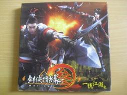 劍俠情緣叁 劍三 劍網3  唐門成男定國套 cosplay鞋 cos鞋 K22 歷史價格詳細信息