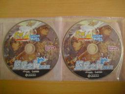 ※隨緣※已絕版 天子傳奇《流氓天子》線上遊戲《一片裝》PC版/中文版㊣正版㊣值得收藏/光碟正常/裸片包裝．一片裝199元 歷史價格詳細信息