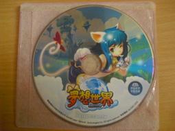 ※隨緣※已絕版 遊戲世界～太極：千年 貳．等試玩《一片裝》PC版/中文版㊣正版㊣典藏/值得收藏/裸片包裝．一片裝999元 歷史價格詳細信息
