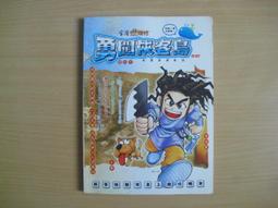 ※隨緣※絕版 金庸：金庸群俠傳《神鵰大俠》線上遊戲《一片裝》PC版/中文版㊣正版㊣光碟正常/裸片包裝．一片裝 199 元 歷史價格詳細信息