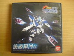 ※隨緣※絕版 紅心辣椒《SD：鋼彈》線上遊戲《一片裝》PC版/中文版㊣正版㊣值得收藏/光碟正常/裸片包裝．一片裝250元 歷史價格詳細信息