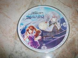 禁忌的遊戲DVD，Jeux interdits 正版全新 【JDVD185】 歷史價格詳細信息