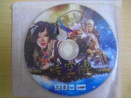 【正版】悟空傳（全5卷）蔡峰chaiko 中國四大名著圖像小說漫畫書籍 歷史價格詳細信息