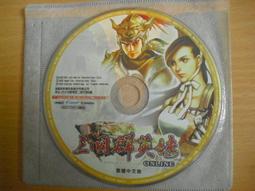 遊戲光碟 三國群英傳8中文版一鍵安裝經典情懷PC電腦單機游戲光盤光碟  露天拍賣 歷史價格詳細信息