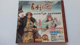 江山數碼信息萬年歷2024新款電子鐘錶家用客廳掛鐘24節氣掛墻 歷史價格詳細信息