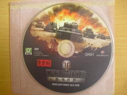 戰車世界 全面開火 別針 胸針 胸章 歷史價格詳細信息