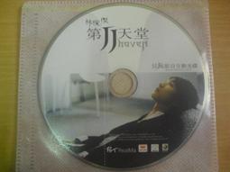 CD。林俊傑 她說 概念自選輯特典影音CD+DVD ◡2011海蝶音樂 歷史價格詳細信息