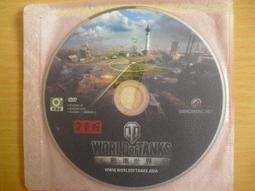 戰車世界 全面開火 別針 胸針 胸章 歷史價格詳細信息