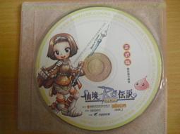 ※隨緣※絕版 仙境傳說《 夢想天空：資料片 》線上遊戲《一片裝》PC版/中文版㊣正版㊣光碟正常/裸片包裝．一片裝150元 歷史價格詳細信息