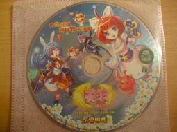 ※隨緣※絕版 雷爵：童話《天方夜譚》線上遊戲《二片裝》PC版/中文版㊣正版㊣值得收藏/光碟正常/裸片包裝．一套裝299元 歷史價格詳細信息