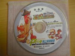 ※隨緣※絕版 仙境傳說《 夢想天空：資料片 》線上遊戲《一片裝》PC版/中文版㊣正版㊣光碟正常/裸片包裝．一片裝150元 歷史價格詳細信息