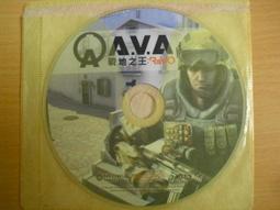 正版書地緣視角下的西歐史 時事出版社 歷史價格詳細信息