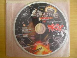 ※隨緣※絕版 新戰亂之聲《巫妖王的逆襲》線遊《一套裝》PC版/中文版㊣正版㊣值得收藏/全新未拆/原盒包裝．一套裝399元 歷史價格詳細信息