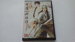 [福臨小舖](金庸群俠傳 online 書劍江山 智冠科技 3光碟 附1本教學手冊 有序號密碼 正版電腦遊戲軟體) 歷史價格詳細信息
