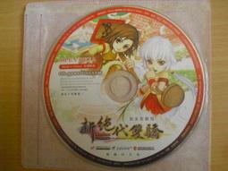 ※隨緣※絕版 雙檔【征戰+蒸氣幻想】線上遊戲《一片裝》PC版/中文版㊣正版㊣值得收藏/光碟正常/裸片包裝．一片裝150元 歷史價格詳細信息