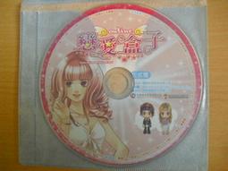 ※隨緣※中華網絡：神之領域～首部曲：惡魔島：線上遊戲《一片裝》PC版/中文版㊣正版㊣光碟正常/裸片包裝．一片裝199元 歷史價格詳細信息