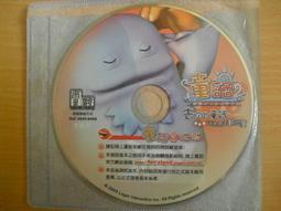 ※隨緣※絕版 雷爵：童話《天方夜譚》線上遊戲《二片裝》PC版/中文版㊣正版㊣值得收藏/光碟正常/裸片包裝．一套裝299元 歷史價格詳細信息