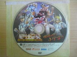 PC遊戲聖鬥士星矢：戰士之魂中文版（不支持XP） 歷史價格詳細信息