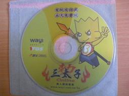 ※隨緣※已絕版 華義國際《熱血江湖》線上遊戲《一片裝》PC版/中文版㊣正版㊣值得收藏/光碟正常/裸片包裝．一片裝150元 歷史價格詳細信息