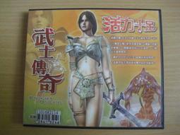 ※隨緣※已絕版 新動．金庸：神鵰俠侶．全一套．第1～41集．DVD片㊣正版㊣值得收藏/全新未拆/原盒包裝．一套裝399元 歷史價格詳細信息