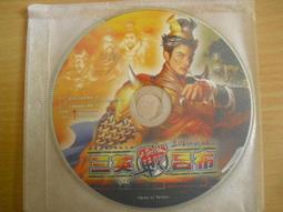 ※隨緣※絕版 三國鼎立《蠻王爭霸》線上遊戲《 三片裝》PC版/中文版㊣正版㊣值得收藏/附件如圖/原盒包裝．一套裝499元 歷史價格詳細信息