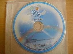 ※隨緣※OMG《第九封印：共三檔案》線上遊戲《一片裝》PC版/中文版㊣正版㊣值得收藏/光碟正常/裸片包裝．一片裝250元 歷史價格詳細信息