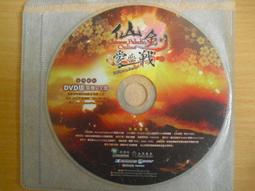 ※隨緣※已絕版 仙境傳說《正式版》線上遊戲《一片裝》PC版/中文版㊣正版㊣值得收藏/光碟正常/裸片包裝．一片裝199元 歷史價格詳細信息