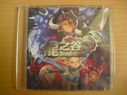 龍之谷多功能臂盾小型防爆臂盾鋁合金屬臂式盾牌小臂護甲防砍破窗 歷史價格詳細信息