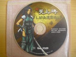 ※隨緣※已絕版 遊戲新幹線《夢龍物語》線上遊戲《一片裝》PC版/中文版㊣正版㊣光碟正常/裸片包裝．一片裝 199 元 歷史價格詳細信息