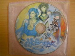 億緣晶冰種瑪瑙玉髓平安扣吊墜飾品毛衣鍊情侶款項鍊XDY超夯 正品 活動 優惠 歷史價格詳細信息