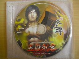 ※隨緣※遊戲刺客《俠客行》線上遊戲《一片裝》線上遊戲：PC版/中文版㊣正版㊣值得收藏/光碟正常/裸片包裝．一片裝199元 歷史價格詳細信息