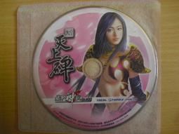 ※隨緣電玩※絕版 億泰利：新天上碑《龍獸天人》線上遊戲《一片裝》PC版/中文版㊣正版㊣光碟正常/裸片包裝．一片裝199元 歷史價格詳細信息