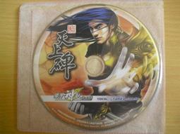 ※隨緣電玩※絕版 億泰利：新天上碑《龍獸天人》線上遊戲《一片裝》PC版/中文版㊣正版㊣光碟正常/裸片包裝．一片裝199元 歷史價格詳細信息