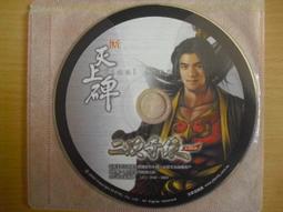 ※隨緣電玩※遊戲新幹線《炎龍騎士團》線上遊戲《一片裝》PC版/中文版㊣正版㊣值得收藏/光碟正常/裸片包裝．一片裝250元 歷史價格詳細信息