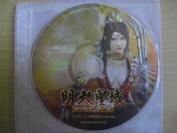 ※隨緣電玩※遊戲新幹線《炎龍騎士團》線上遊戲《一片裝》PC版/中文版㊣正版㊣值得收藏/光碟正常/裸片包裝．一片裝250元 歷史價格詳細信息