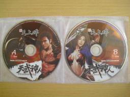 遊戲光碟 泰坦隕落2 全DLC免steam 一鍵安裝中文 pc電腦單機游戲光盤 光碟  露天拍賣 歷史價格詳細信息