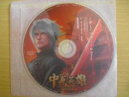 ※隨緣電玩※絕版 智冠《籃球火》線上遊戲《一片裝》PC版/中文版㊣正版㊣值得收藏/光碟正常/裸片包裝．一片裝 199 元 歷史價格詳細信息