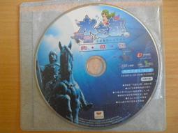 ※隨緣※絕版 水果星球《歲末發紅包》線上遊戲《一套裝》PC版/中文版㊣正版㊣值得收藏/全新未拆/原盒包裝．一套裝250元 歷史價格詳細信息