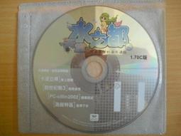 ※隨緣※絕版 水果星球《歲末發紅包》線上遊戲《一套裝》PC版/中文版㊣正版㊣值得收藏/全新未拆/原盒包裝．一套裝250元 歷史價格詳細信息