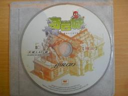 ※隨緣※絕版 天堂《天堂奇岩城：1.63C版》線上遊戲《二片裝》含桌布 ㊣正版㊣收藏/光碟正常/裸片包裝．一套裝499元 歷史價格詳細信息