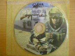 正版書地緣視角下的西歐史 時事出版社 歷史價格詳細信息